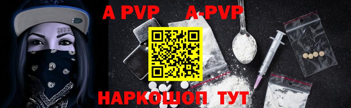 Alfa_PVP СК КРИС Бирск