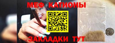 прущая мука Коммунар