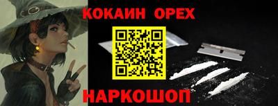 прущая мука Коммунар