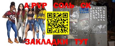 СК Комсомольск-на-Амуре