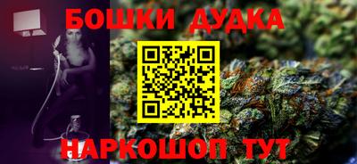 прущая мука Коммунар