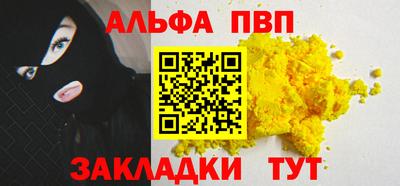 прущая мука Коммунар