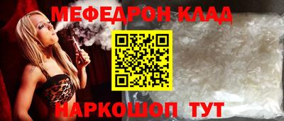 прущая мука Коммунар