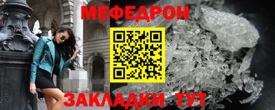 прущая мука Коммунар