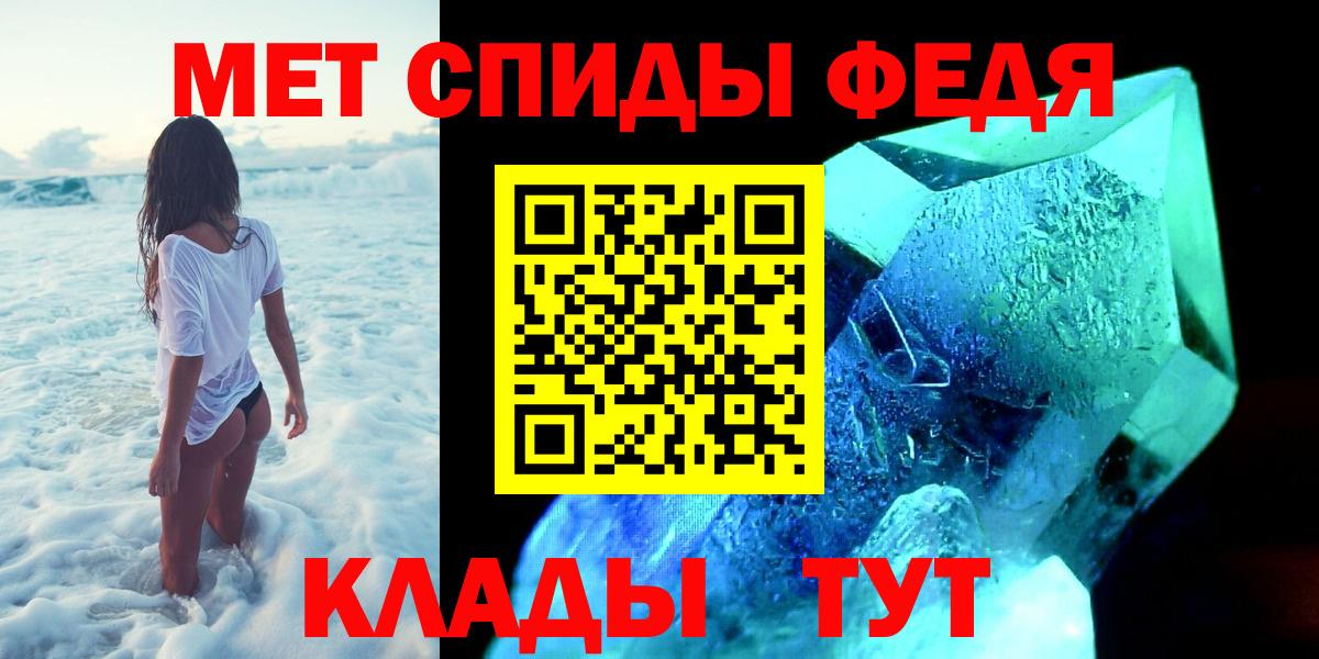 Первитин Декстрометамфетамин 99.9% Бирск