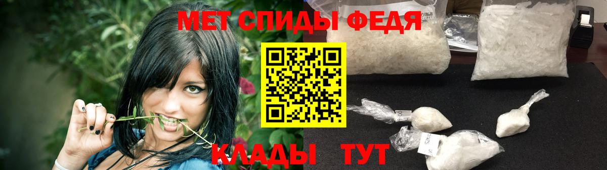 Бирск  Первитин мет  Первитин  Вход с VPN  Первитин мет 