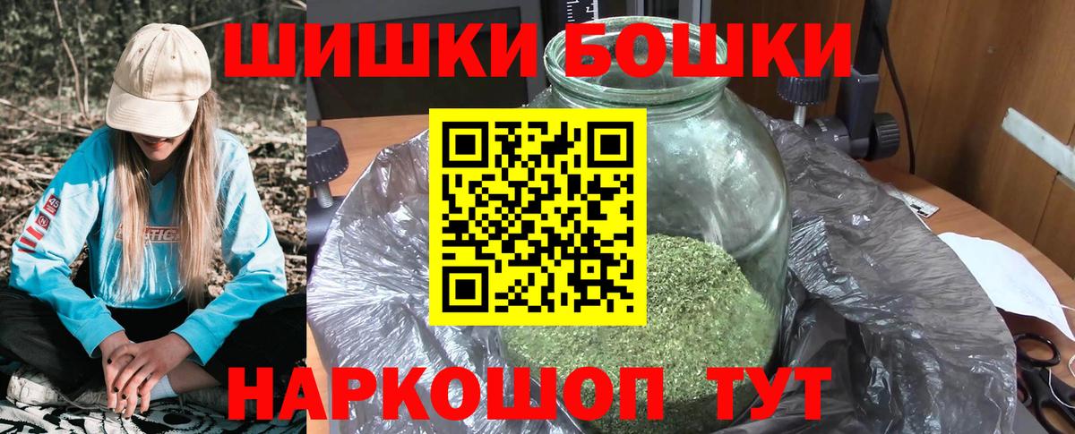 Бирск  Бошки марихуана Ganja  Вход с VPN  Шишки марихуана сатива  Канабис MAZAR  Каннабис ГИДРОПОН 